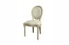 Picture of CHRIS Dining Chair (Beige) - Each