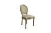 Picture of CHRIS Dining Chair (Beige) - Each