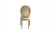 Picture of CHRIS Dining Chair (Beige) - Each