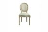 Picture of CHRIS Dining Chair (Beige) - Each