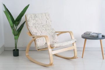 Picture of POZY Rocking Chair (Beige)