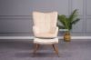 Picture of [FLOOR MODEL CLEARANCE] WHISTLER Lounge Chair with Ottoman (Beige)