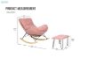 Picture of LOBSTER Fabric Rocking Chair With Footstool (Pink)