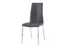 Picture of  [FLOOR MODEL CLEARANCE]  BONNIE Dining Chair (Smoky Black)