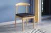 Picture of HORN Solid Wood Frame Dining Chair with Black Cushion (Natural Color) - 4 Chairs in 1 Carton