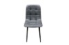Picture of SAROTO Dining Chair (Charcoal) - Each