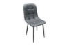Picture of SAROTO Dining Chair (Charcoal) - 4 Chairs in 1 Carton